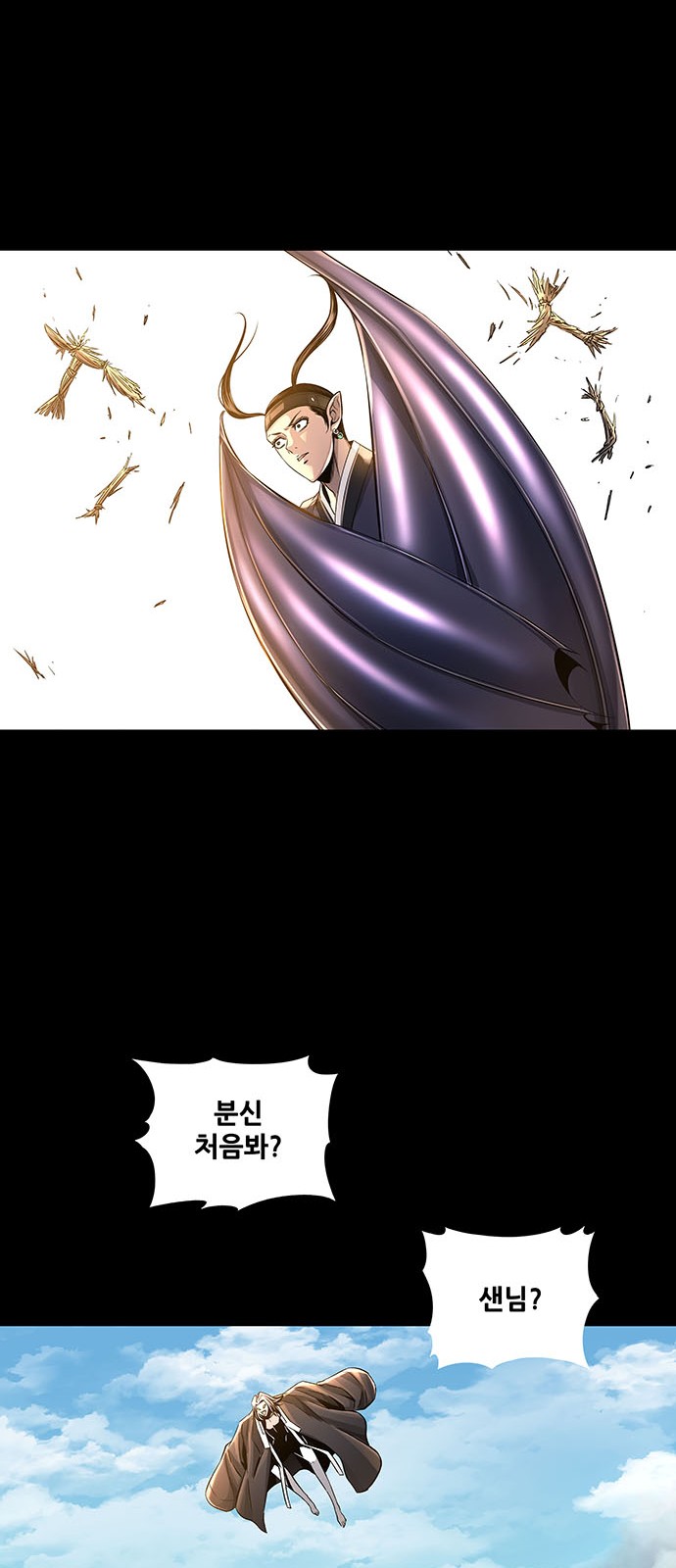 46 페이지