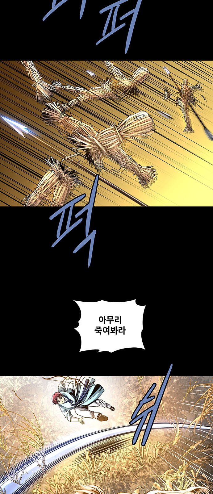 51 페이지