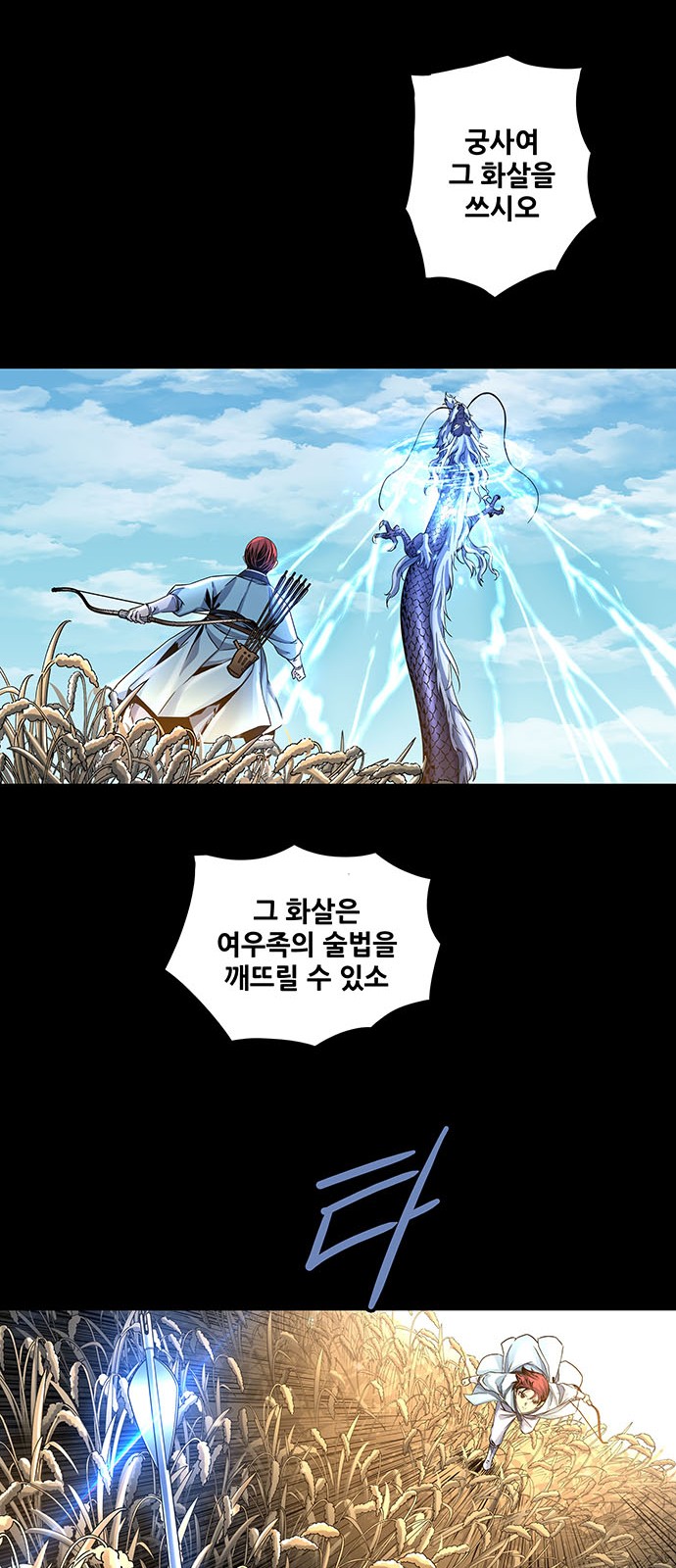 58 페이지