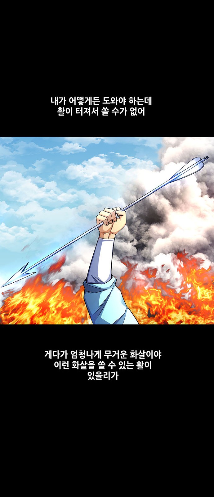 28 페이지