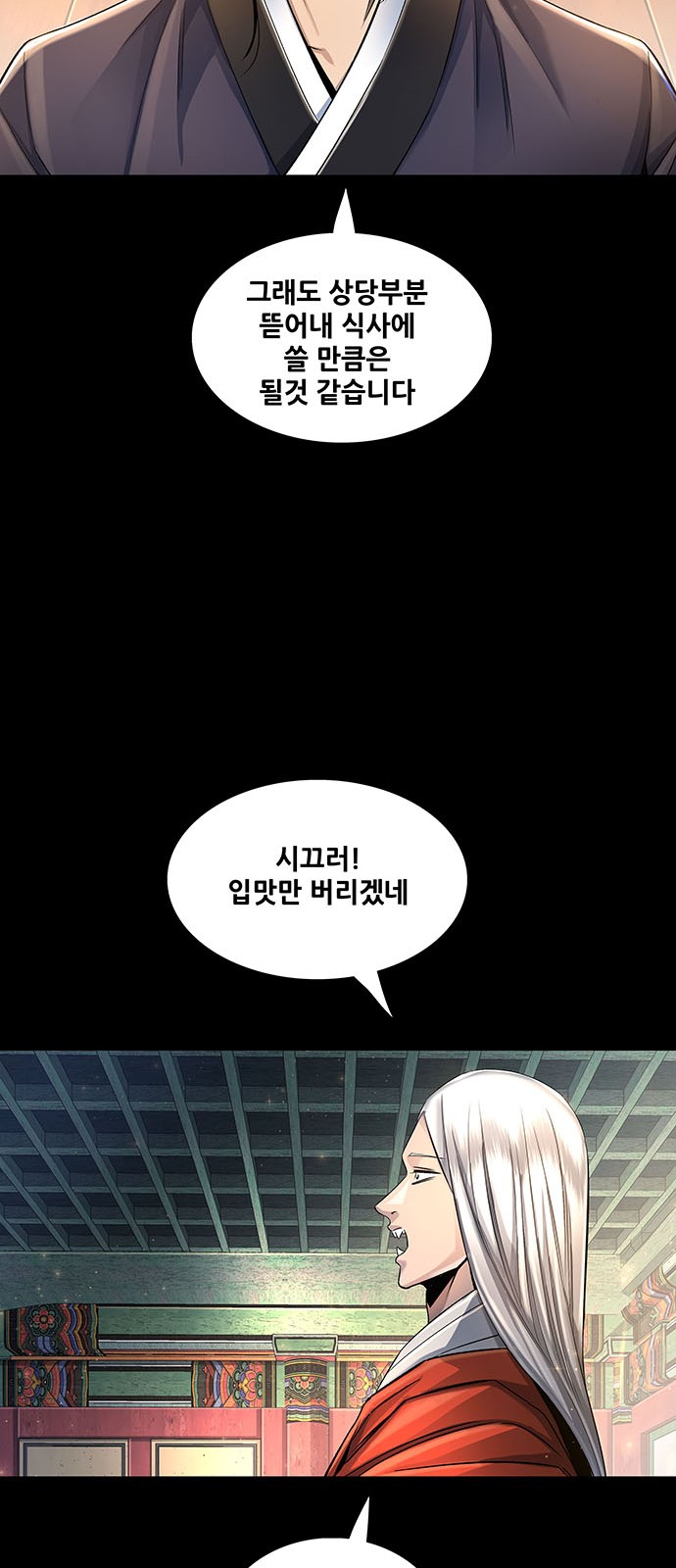 54 페이지