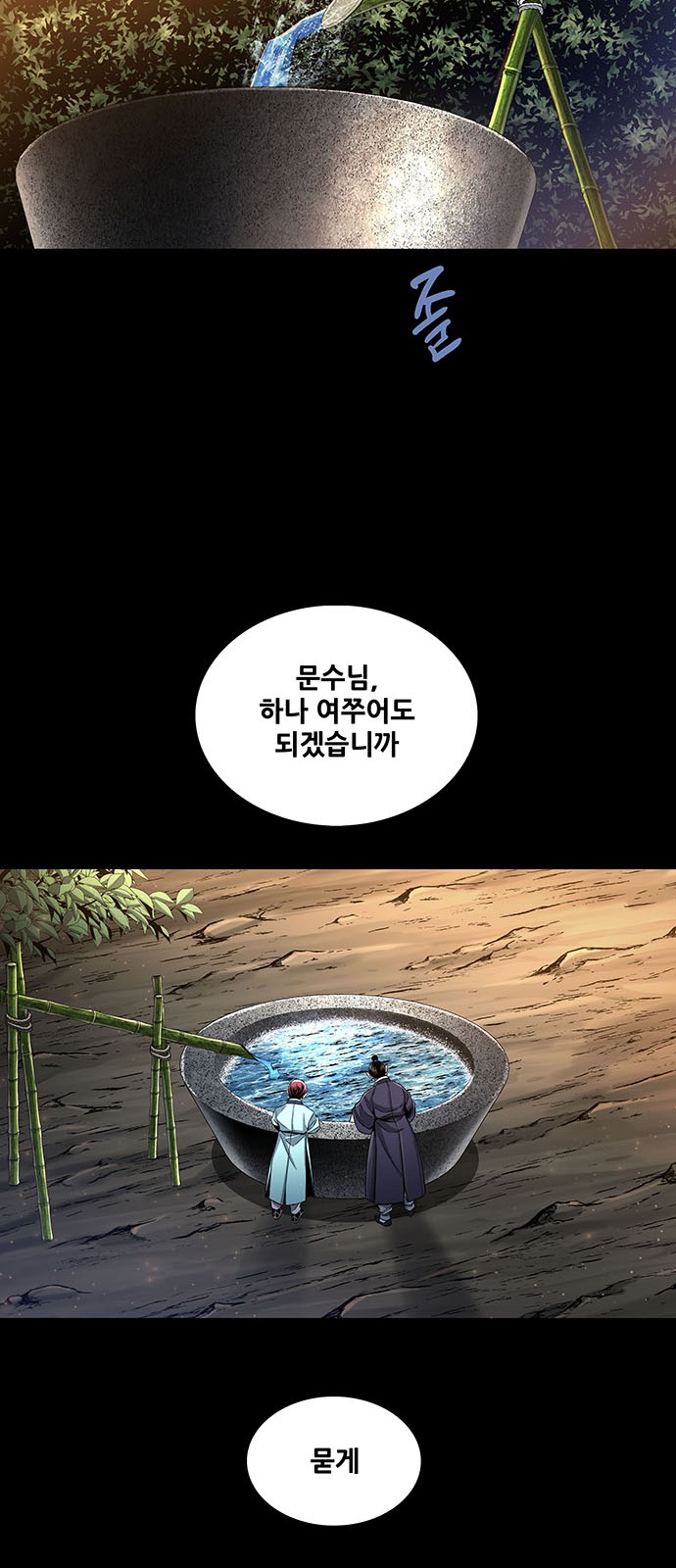 59 페이지