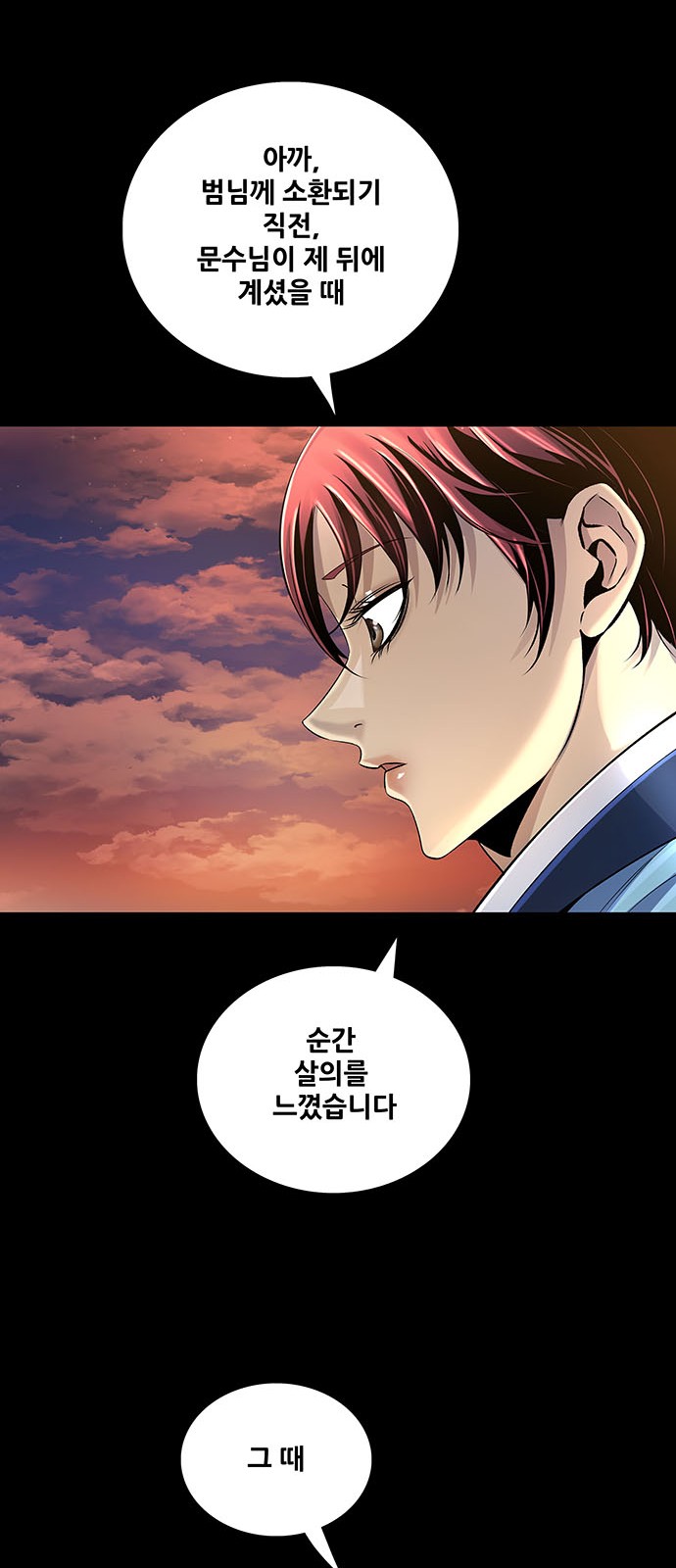 60 페이지