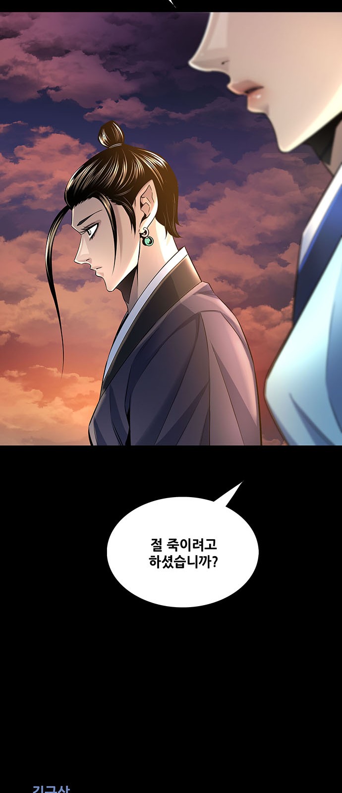 61 페이지