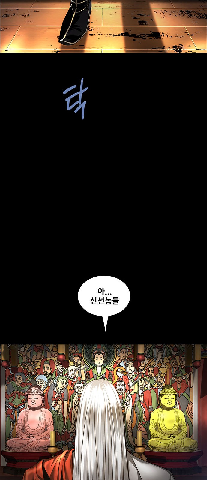 21 페이지