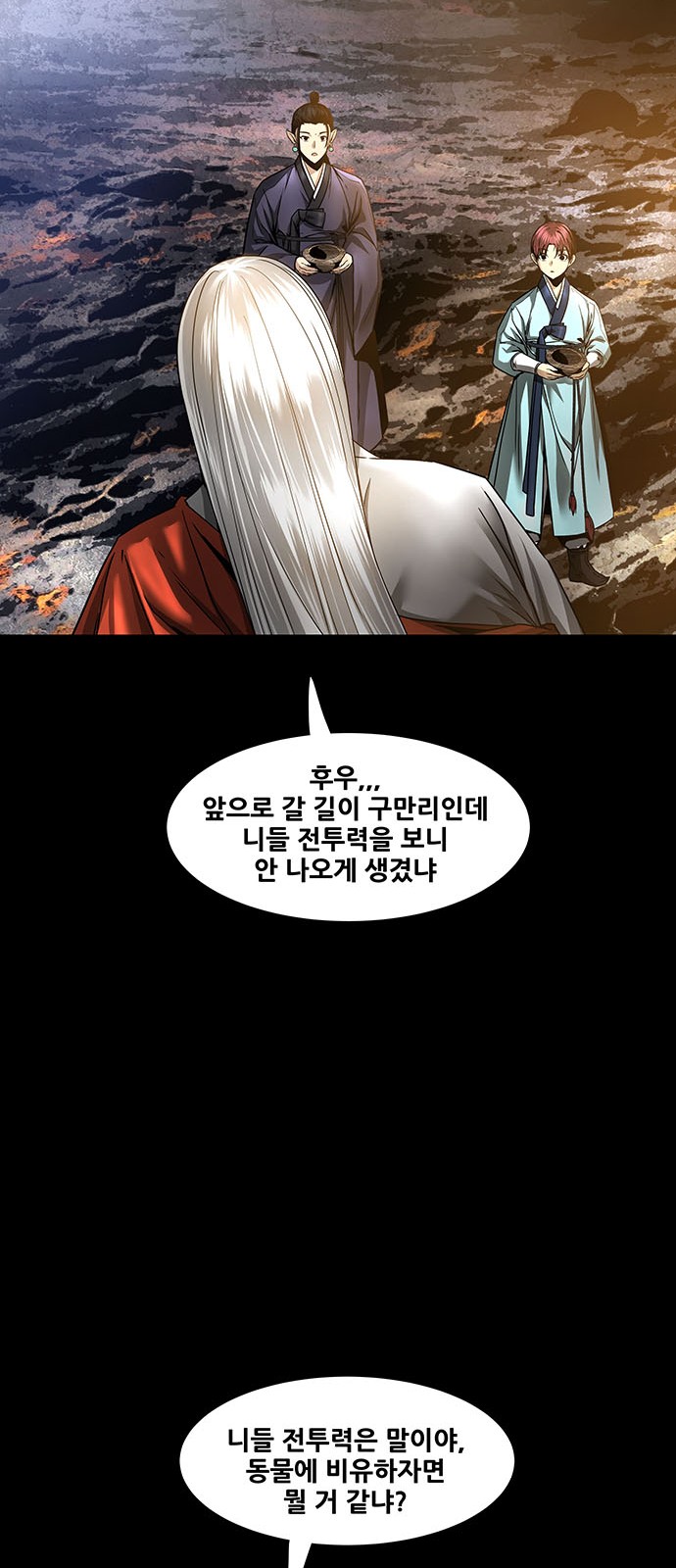 36 페이지