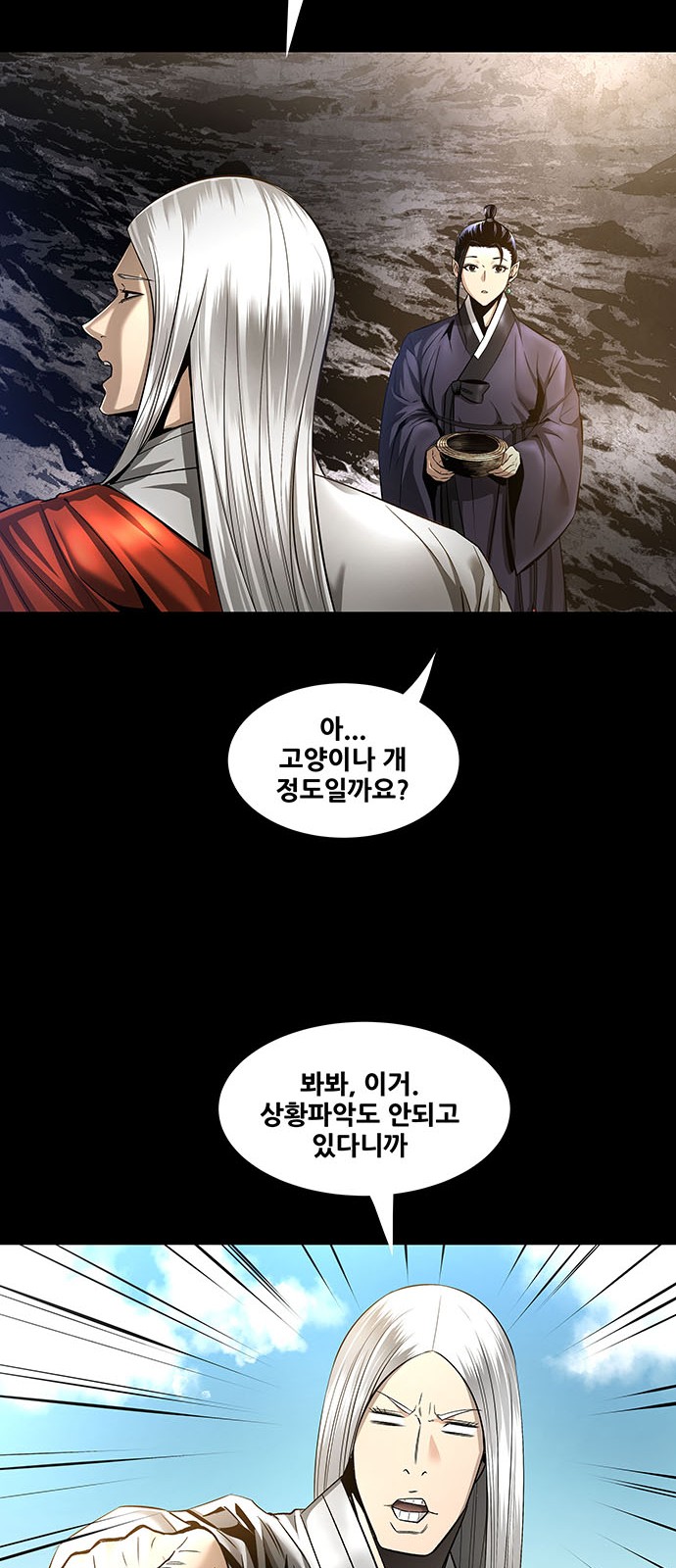 37 페이지
