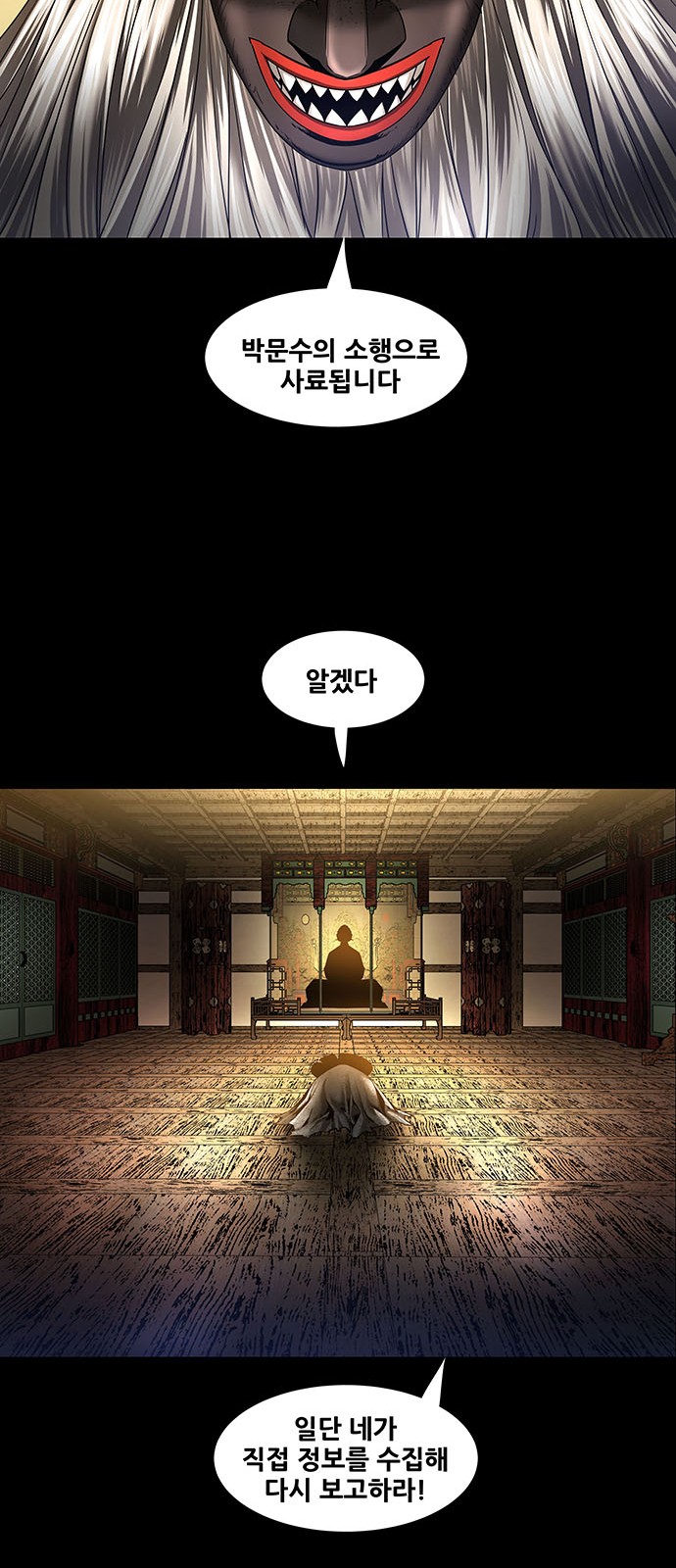 45 페이지