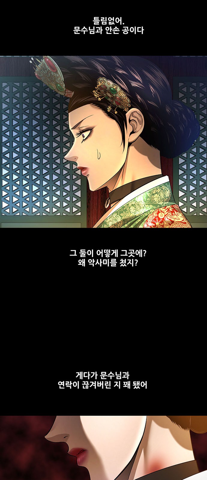 48 페이지