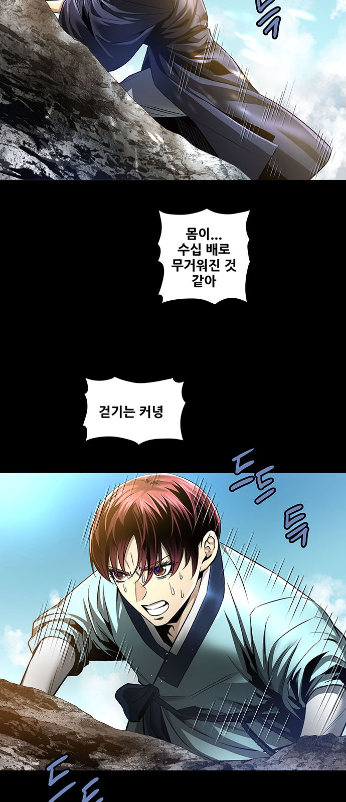 53 페이지