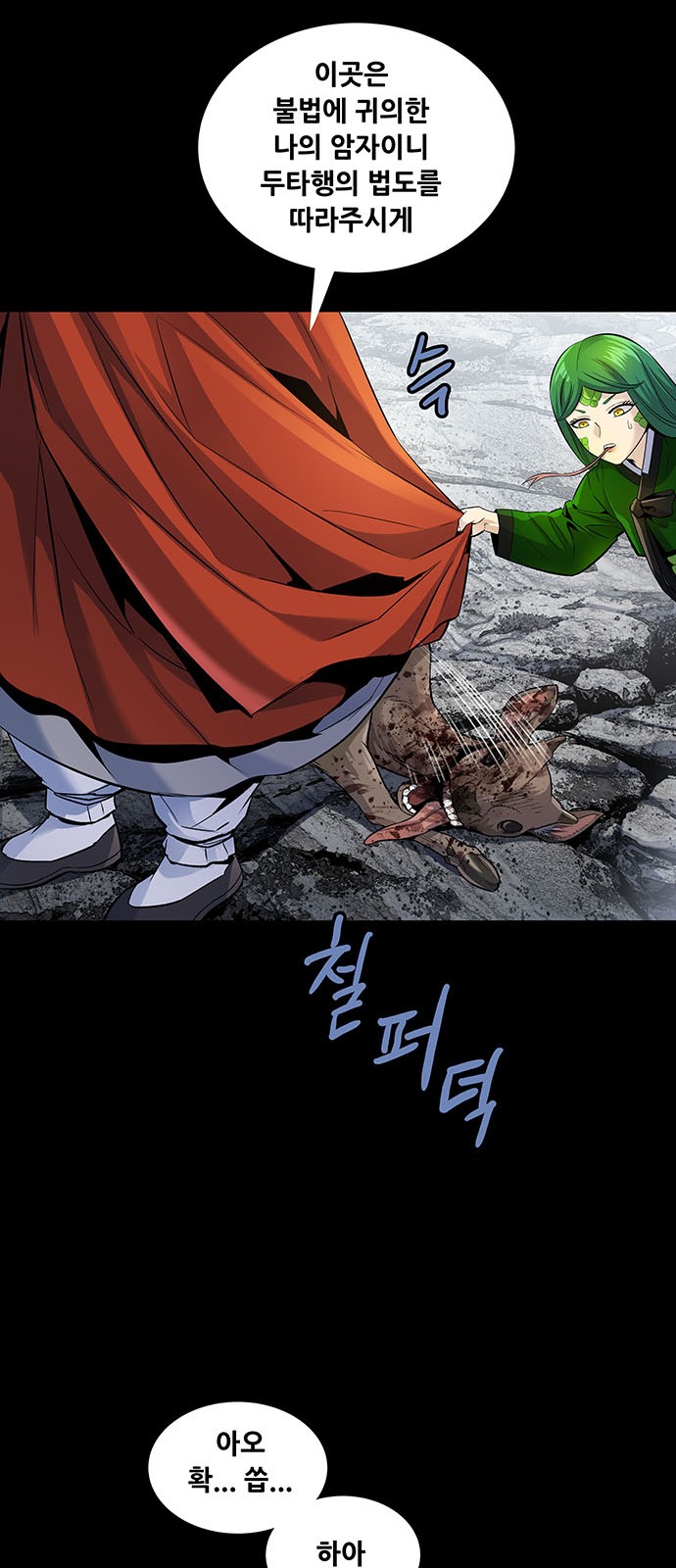12 페이지