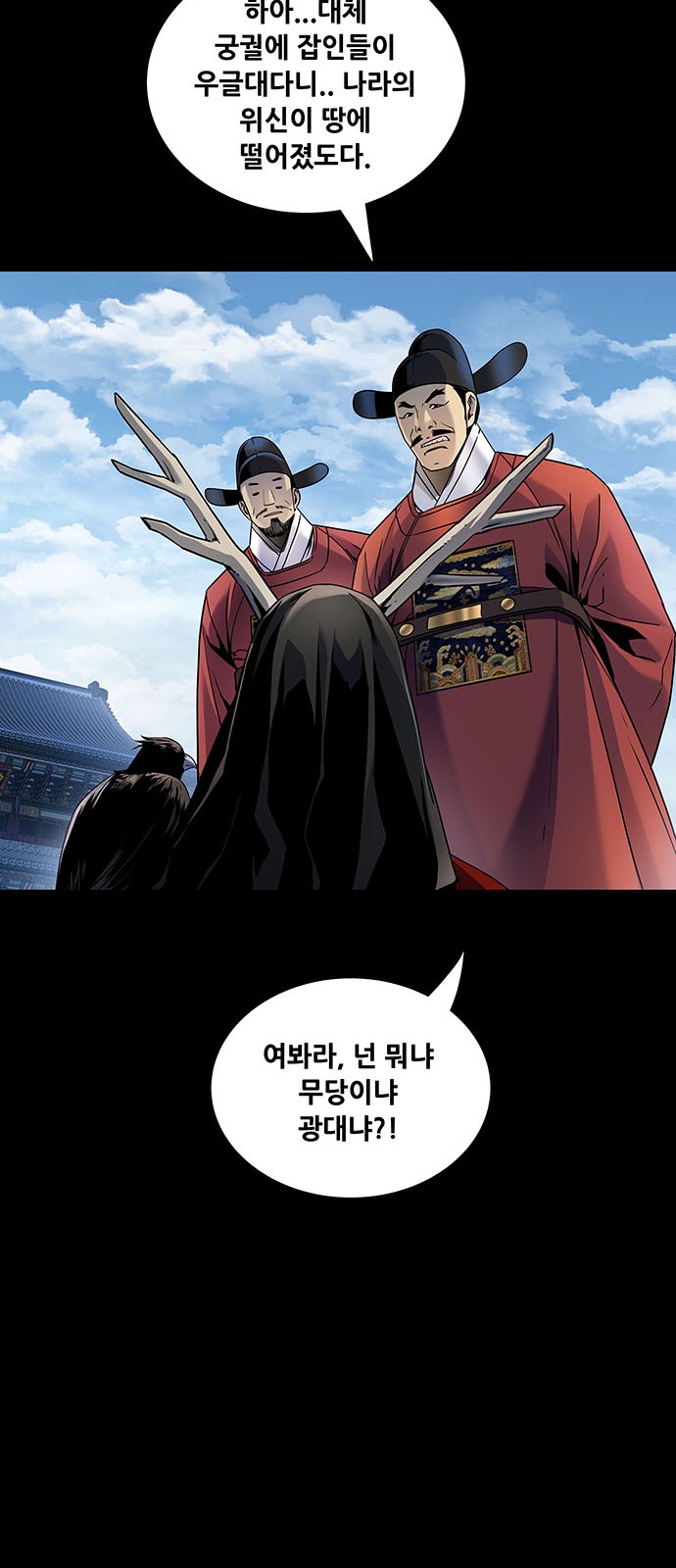 25 페이지