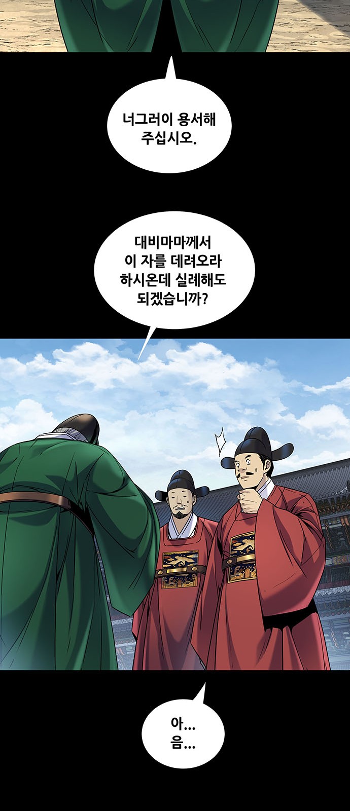 29 페이지