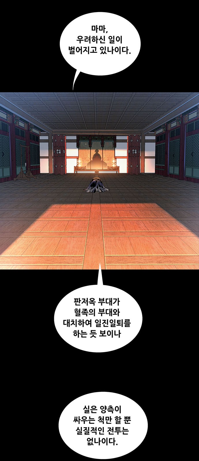 42 페이지