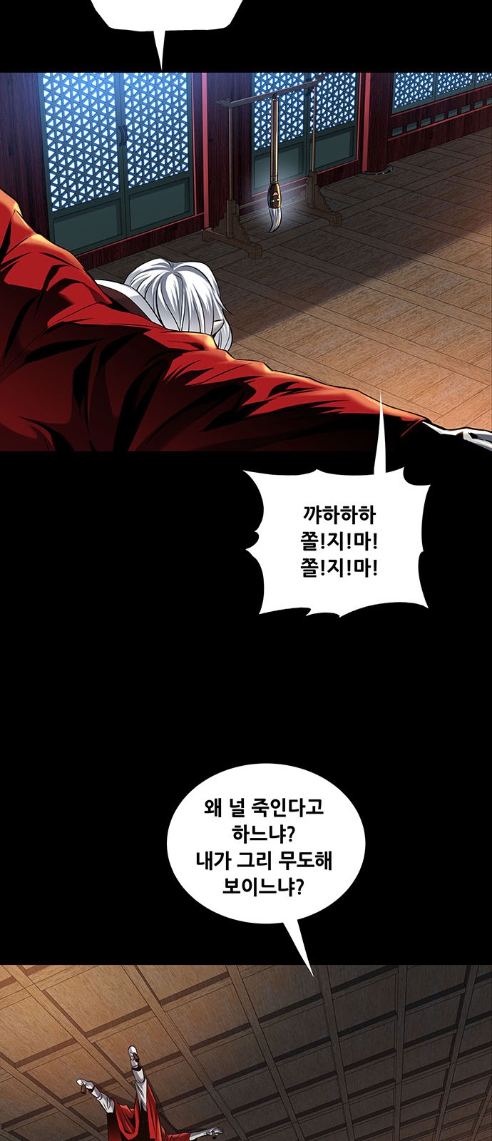 47 페이지
