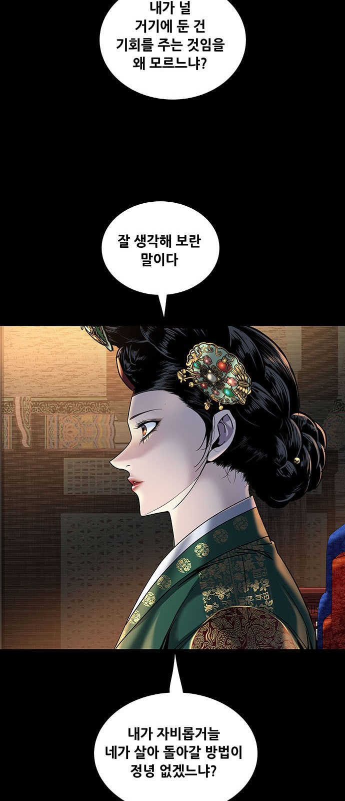 50 페이지
