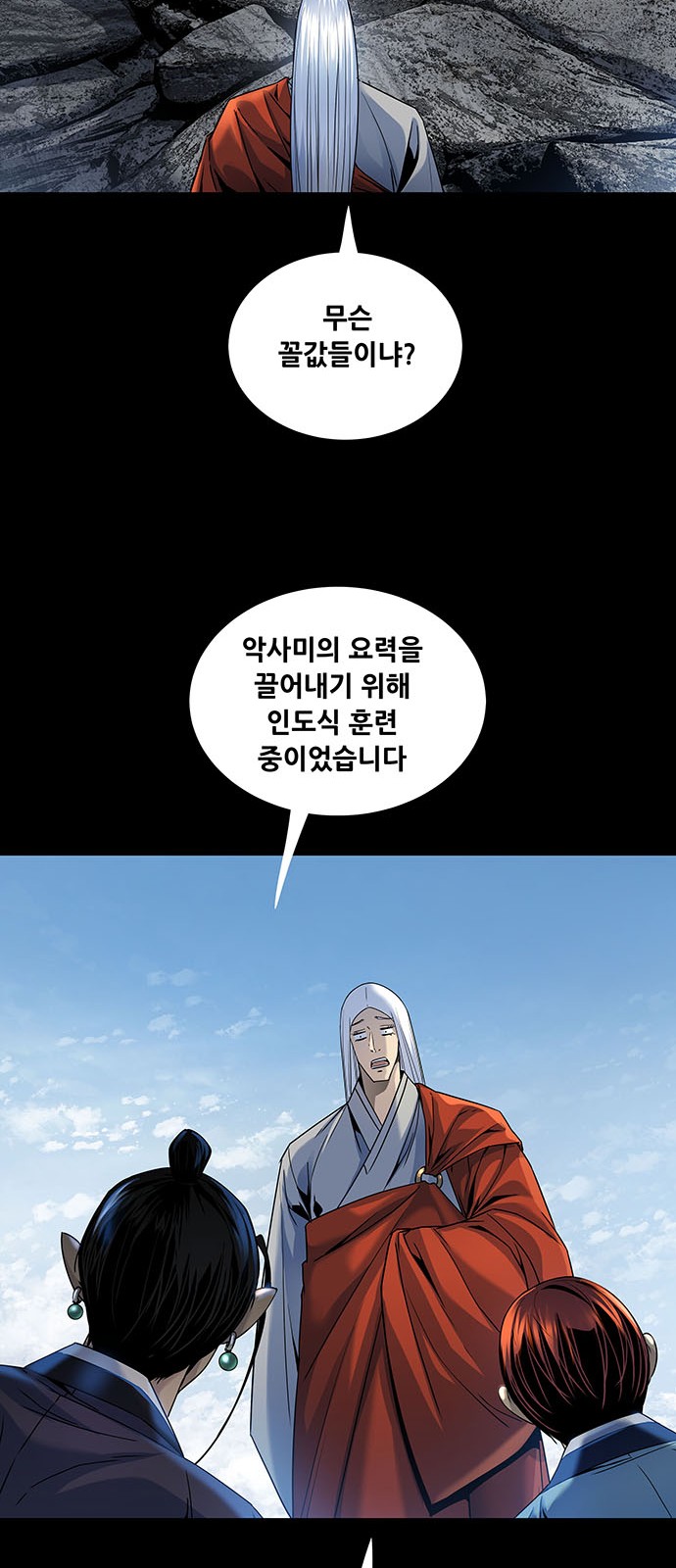55 페이지