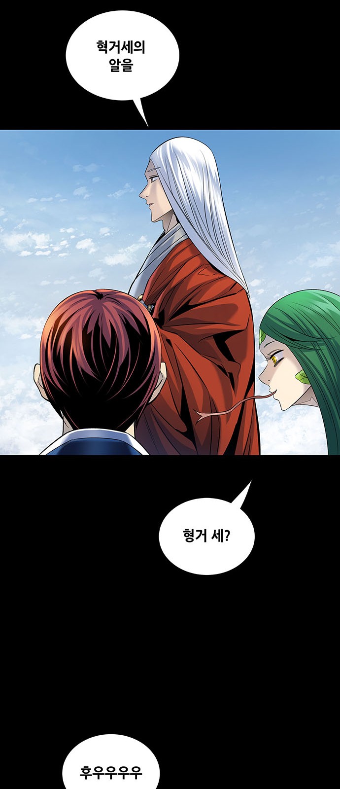58 페이지