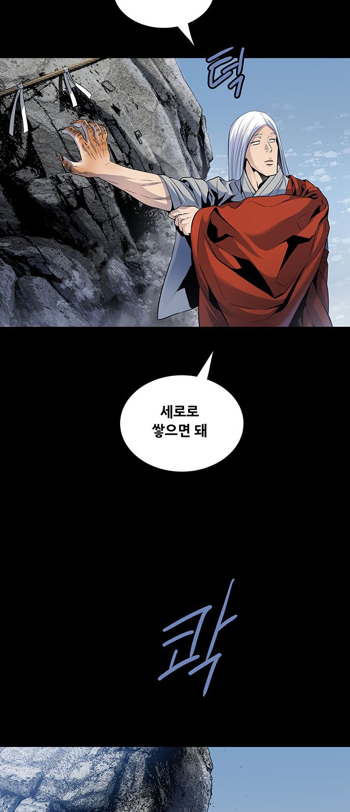8 페이지