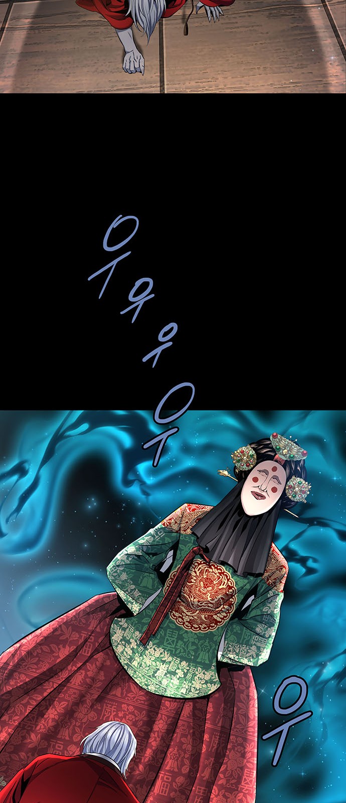 26 페이지