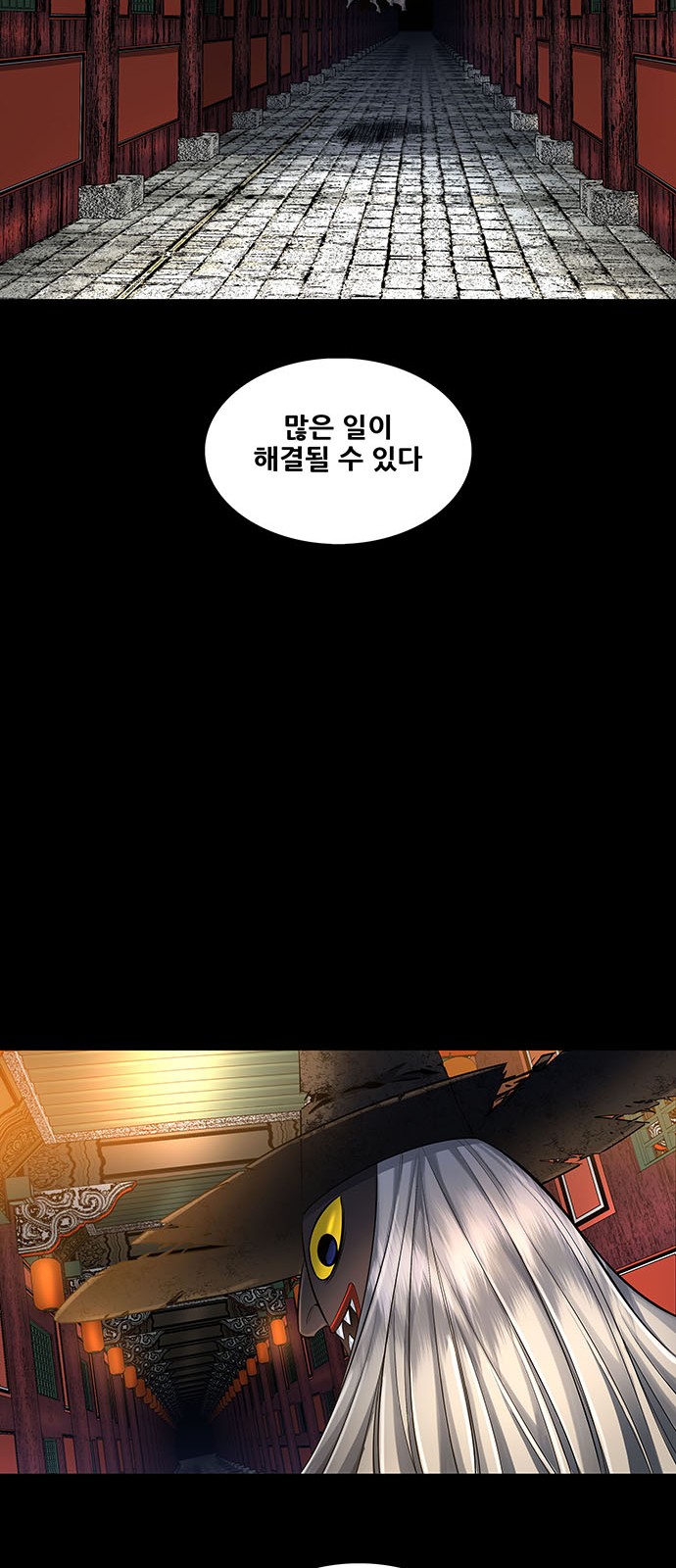 46 페이지