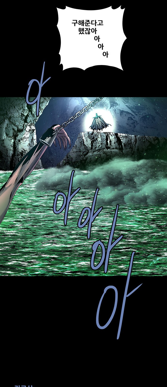 61 페이지