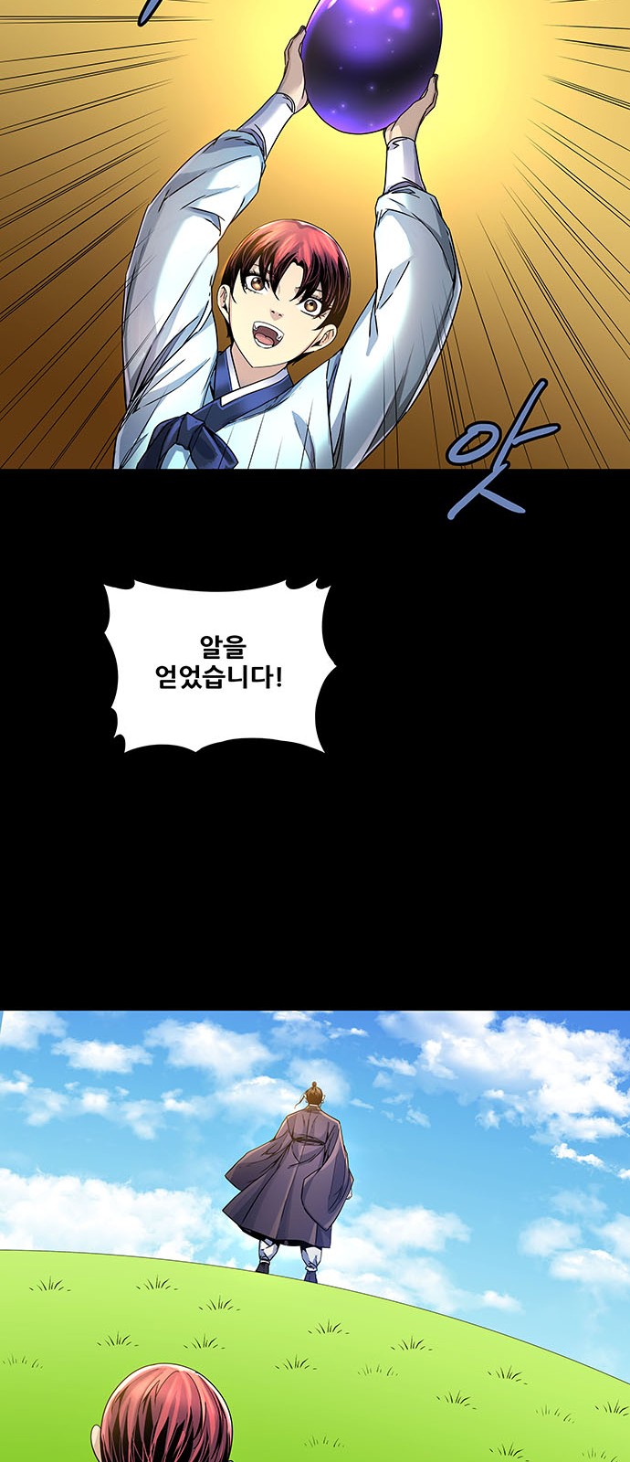 13 페이지