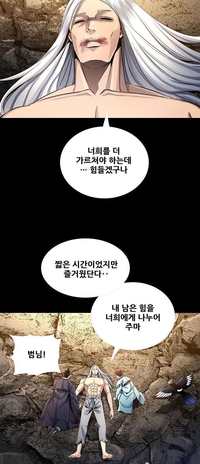 21 페이지