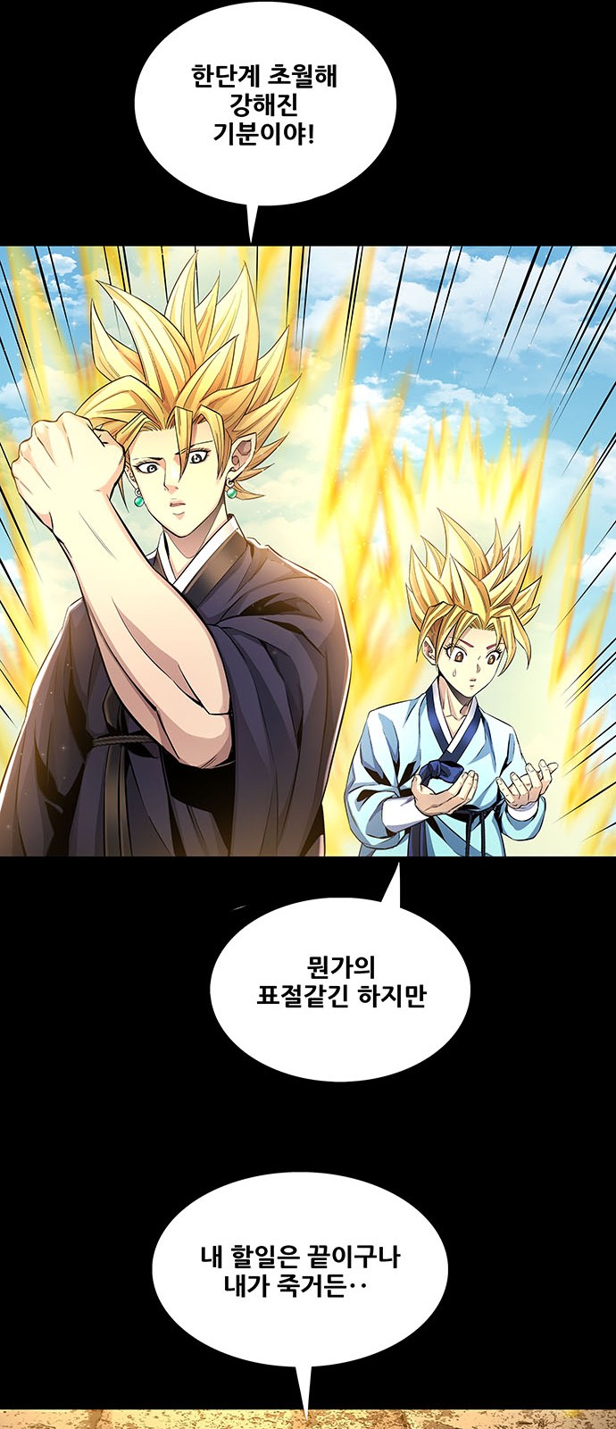 30 페이지