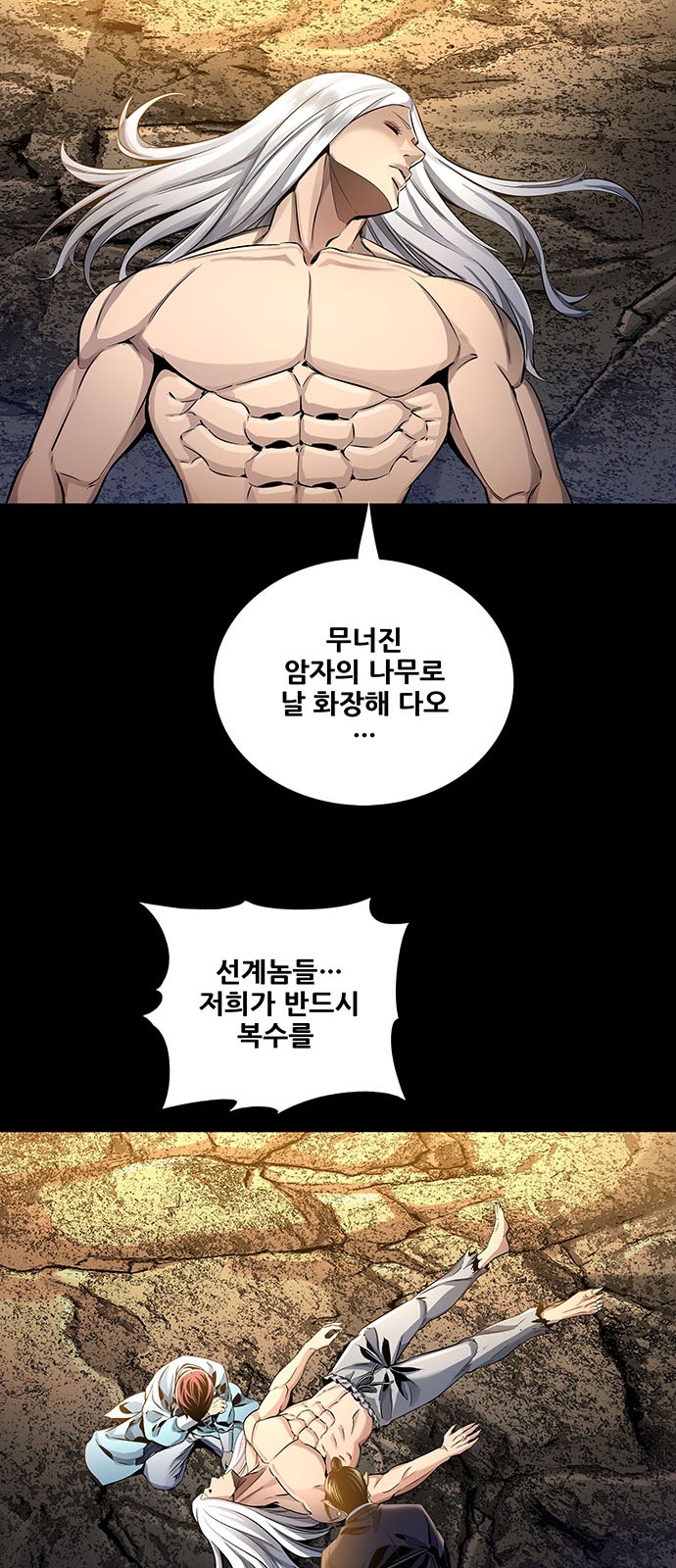 31 페이지