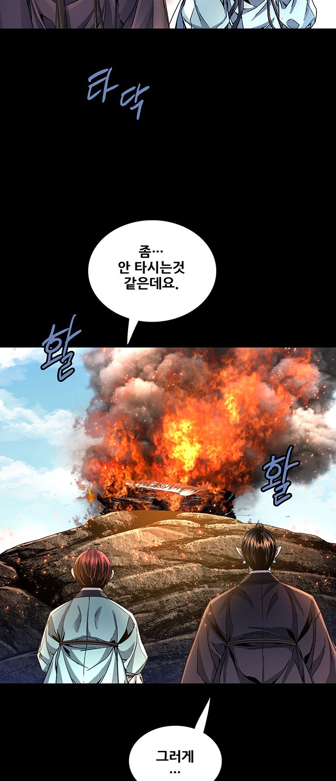 38 페이지