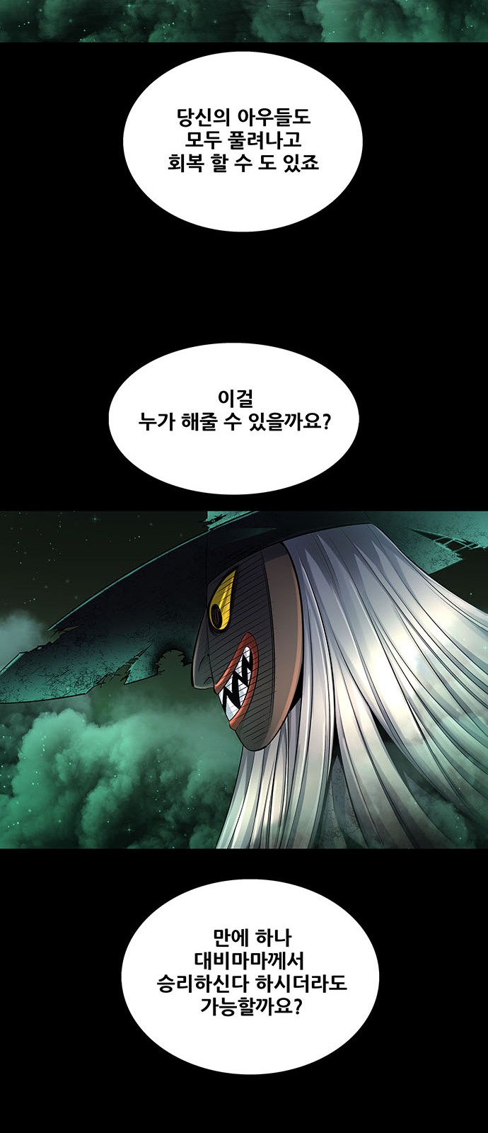 46 페이지