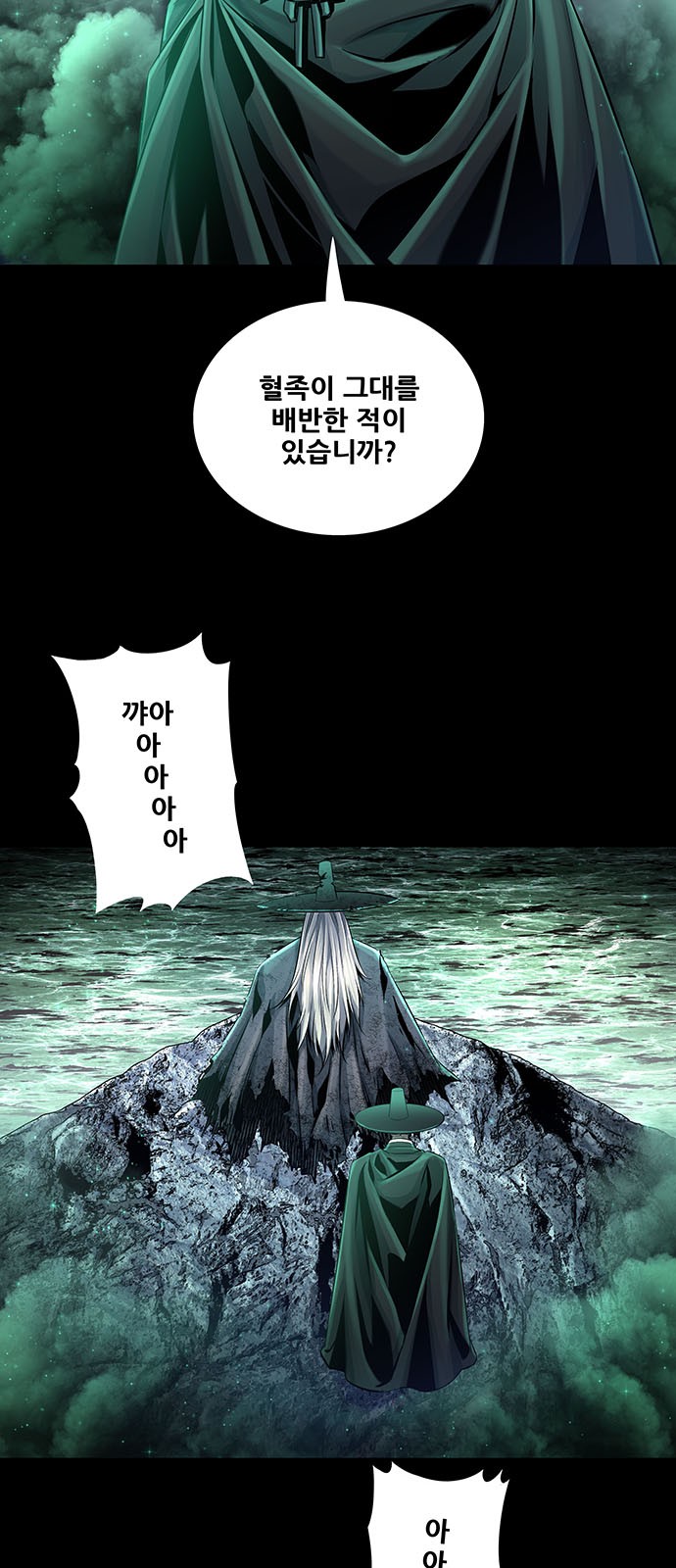 51 페이지