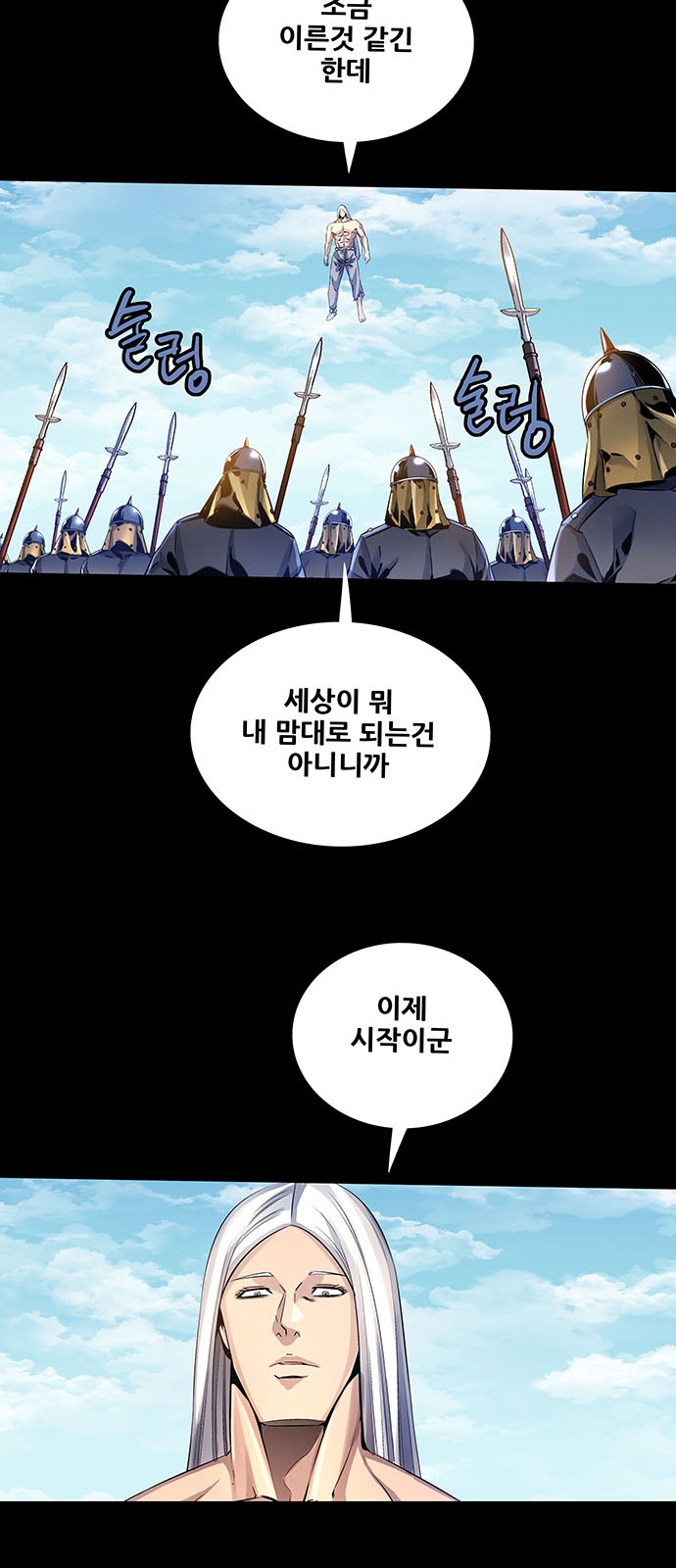 7 페이지