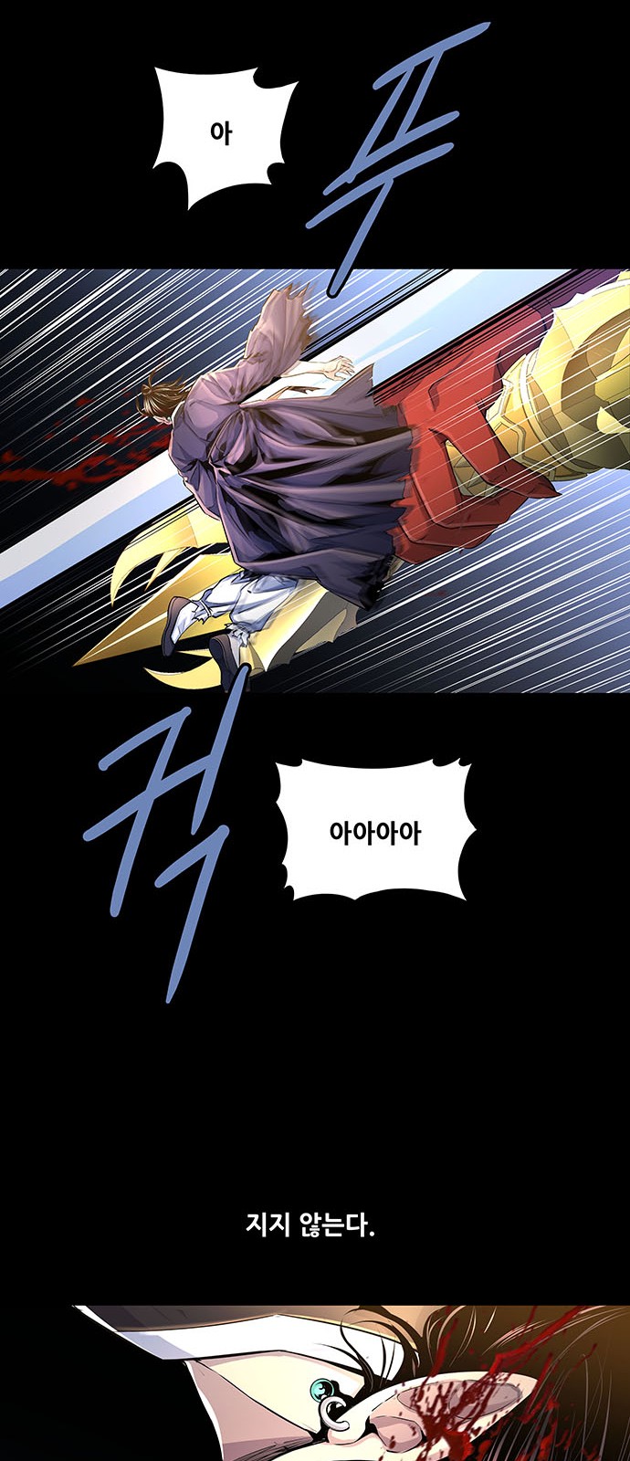 36 페이지