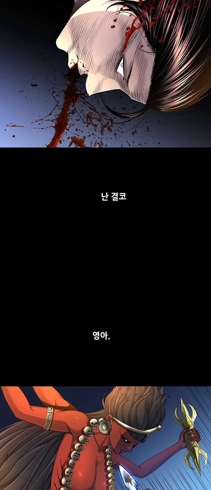 37 페이지