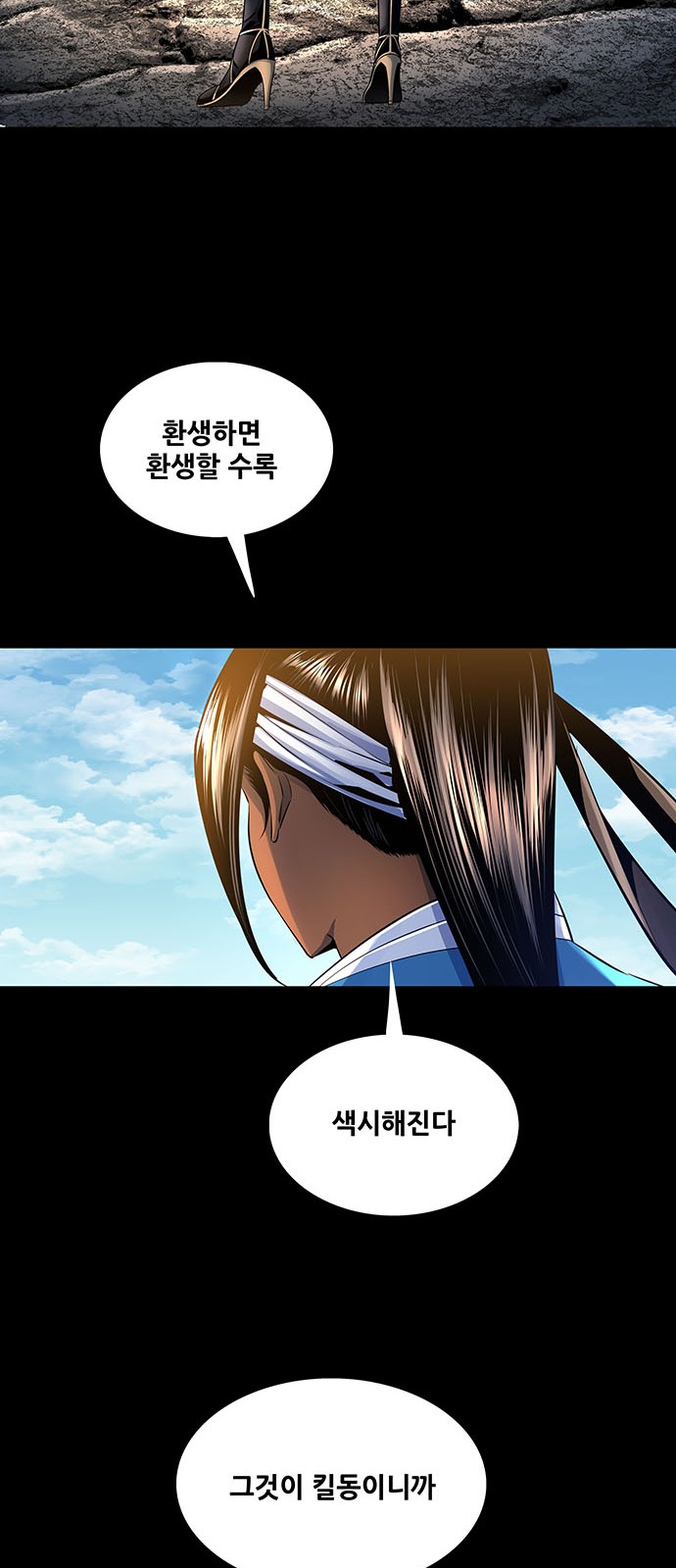 46 페이지