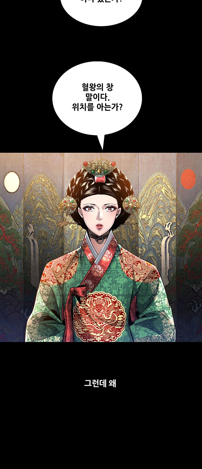 52 페이지