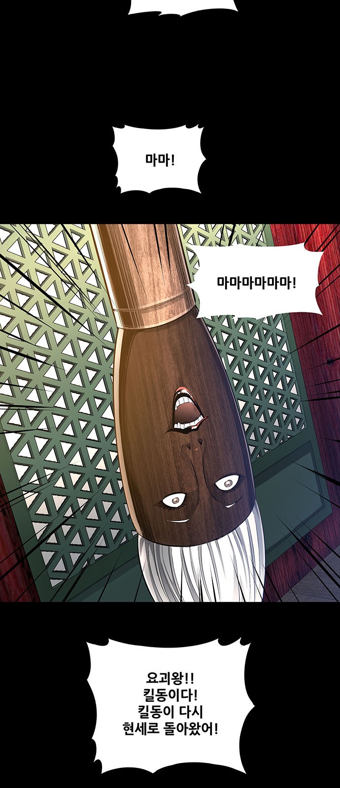 56 페이지