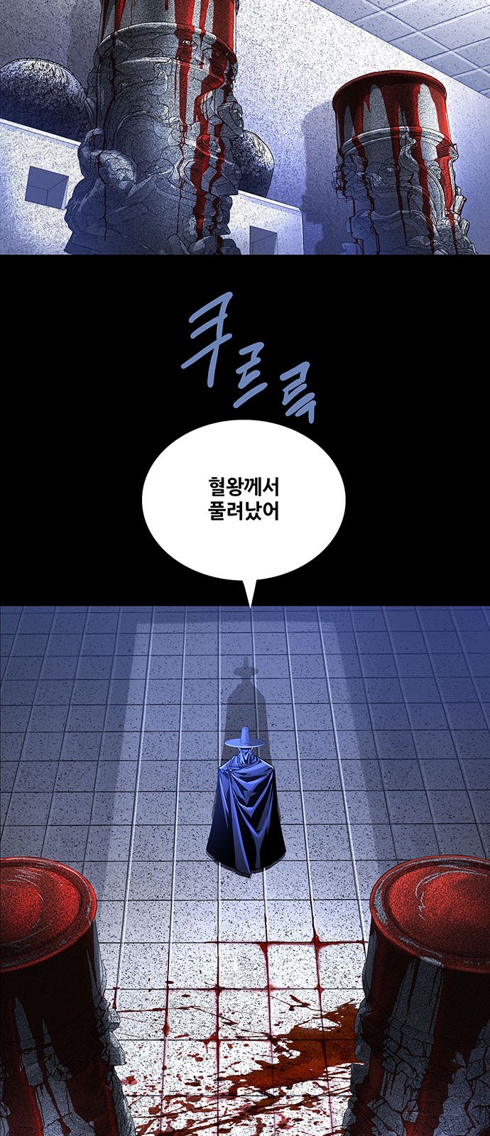 59 페이지