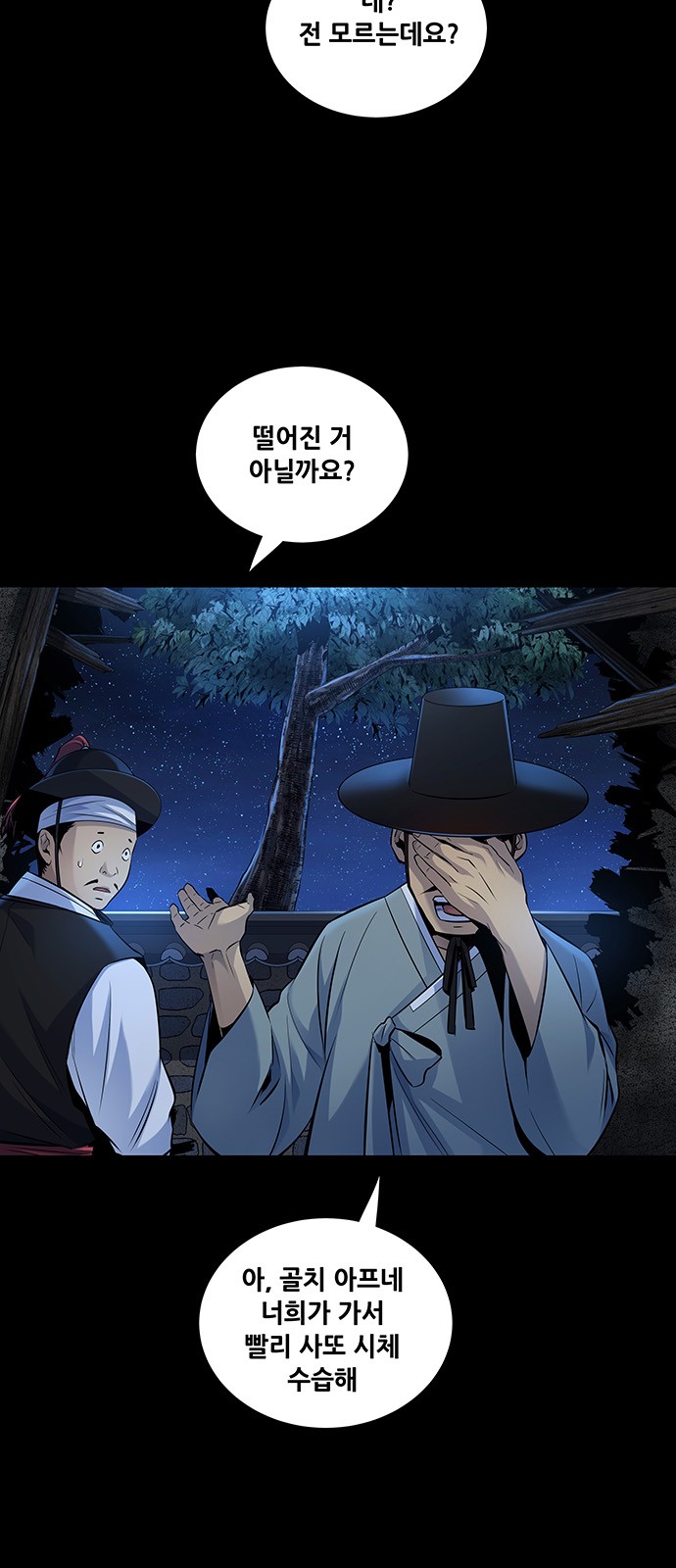 15 페이지