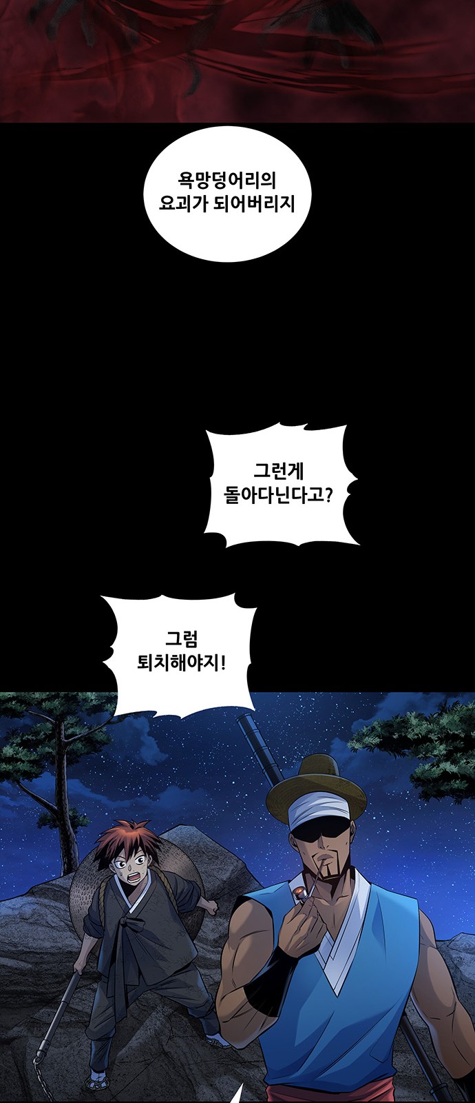 29 페이지