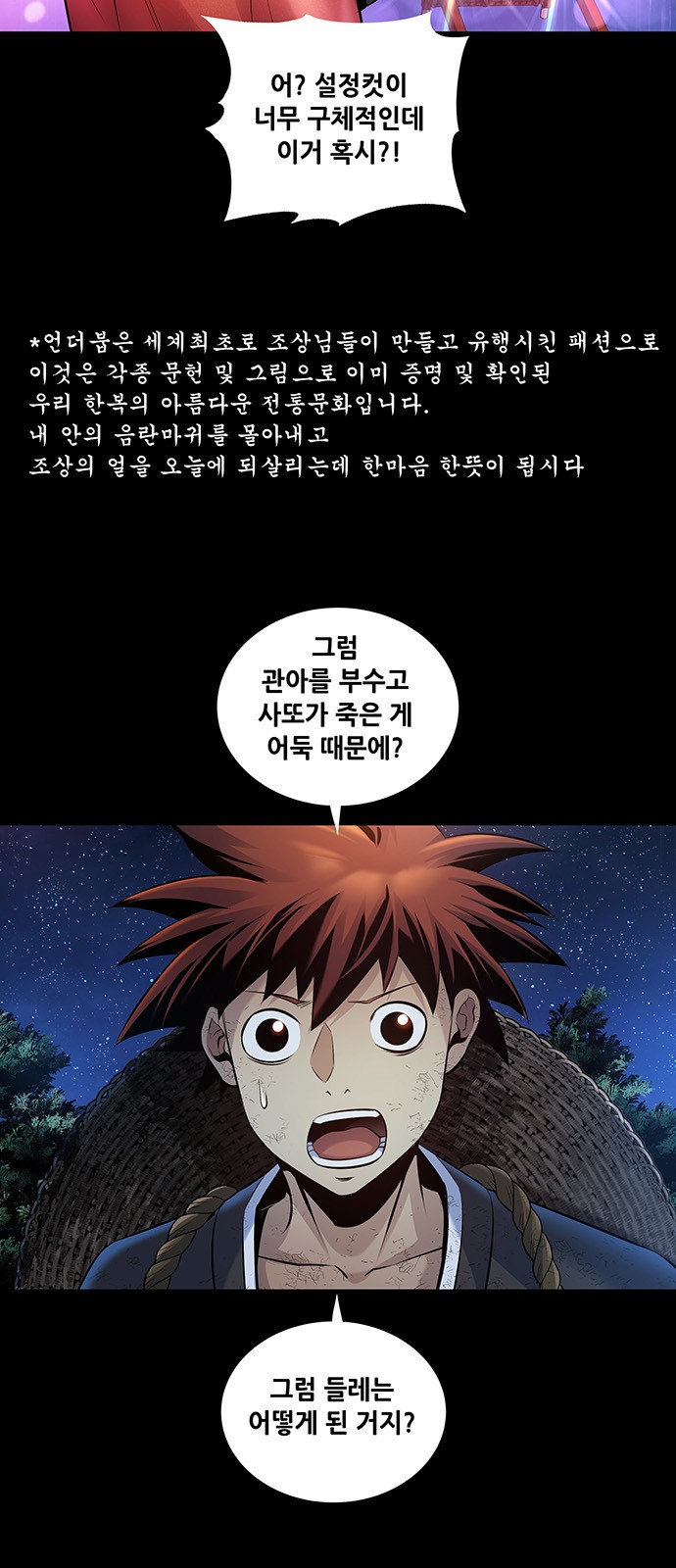 31 페이지