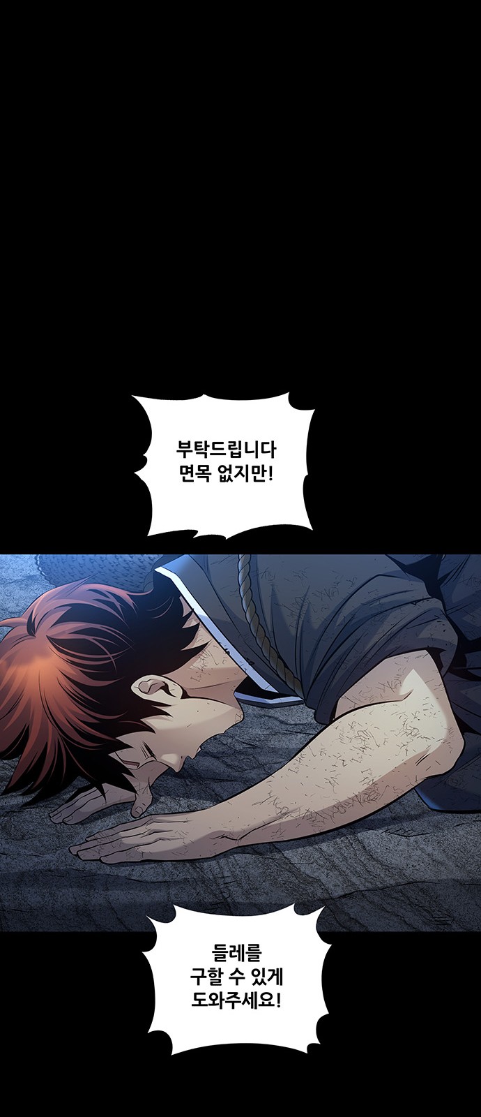 35 페이지