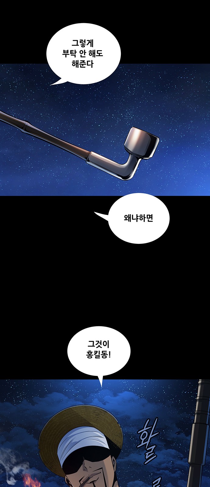 37 페이지