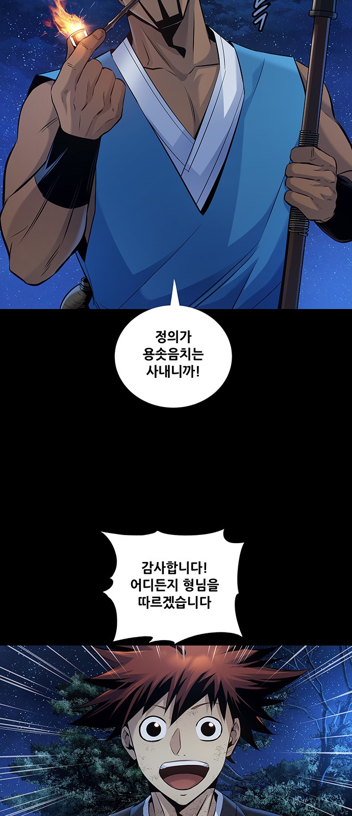 38 페이지