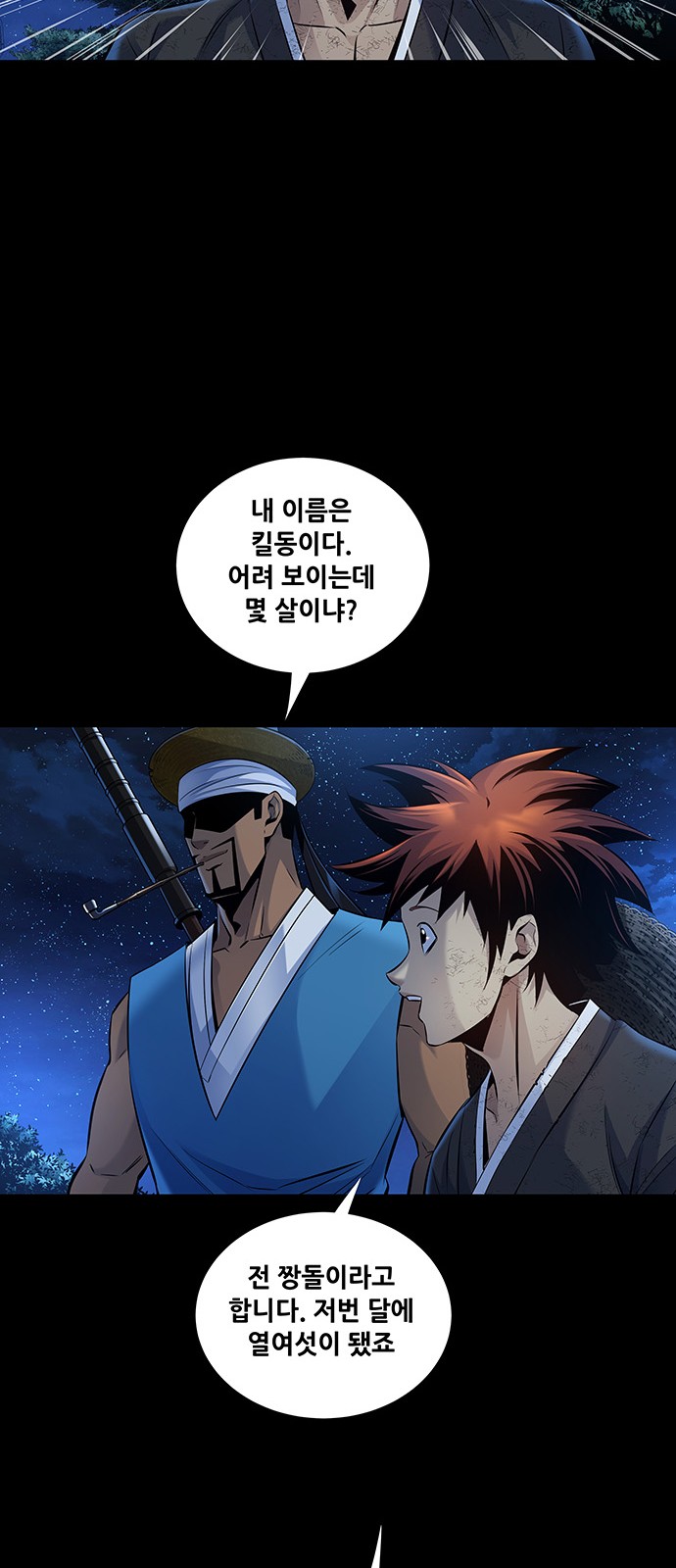 39 페이지