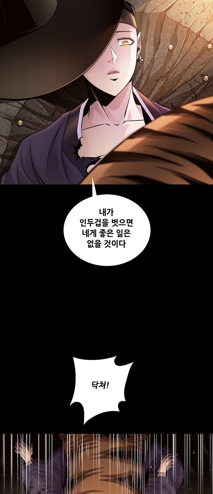 49 페이지