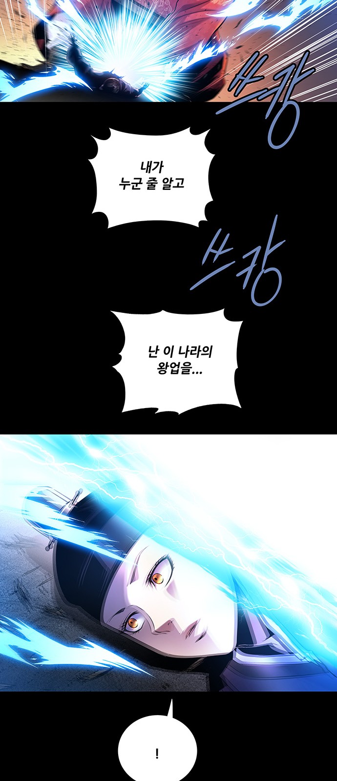 51 페이지