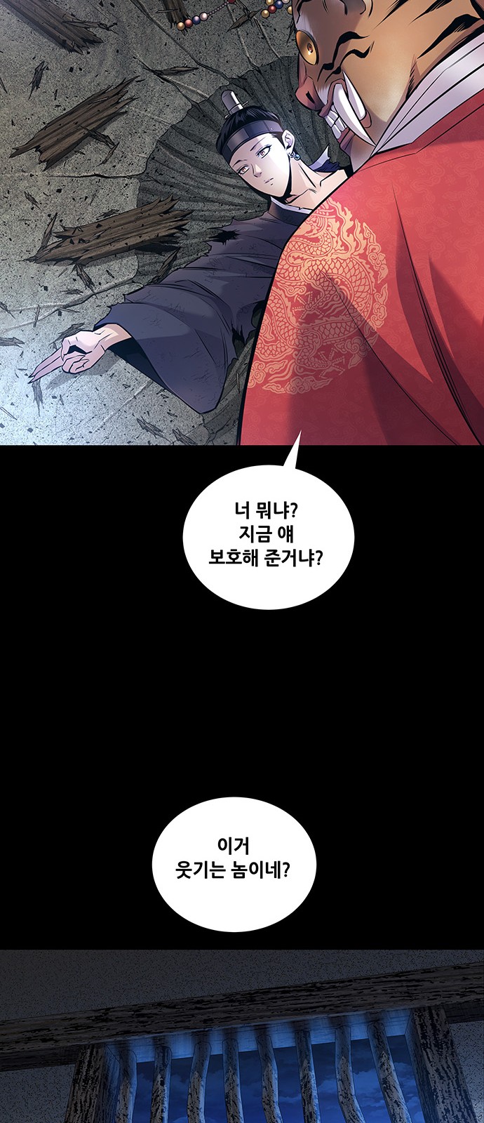 57 페이지
